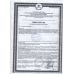 Капсулы для мужчин  Флекс  - 6 капсул (400 мг.) + 1 капсула (400 мг.) в подарок