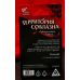 Неоновые секс-кубики  Территория соблазна. Сексуальные связи