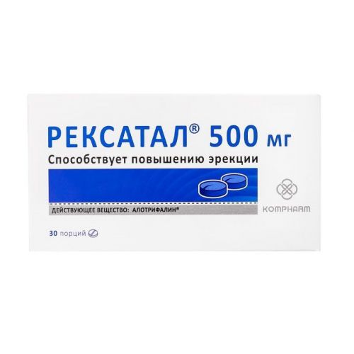 Таблетки для мужчин  Рексатал  - 30 порций по 0,5 гр.