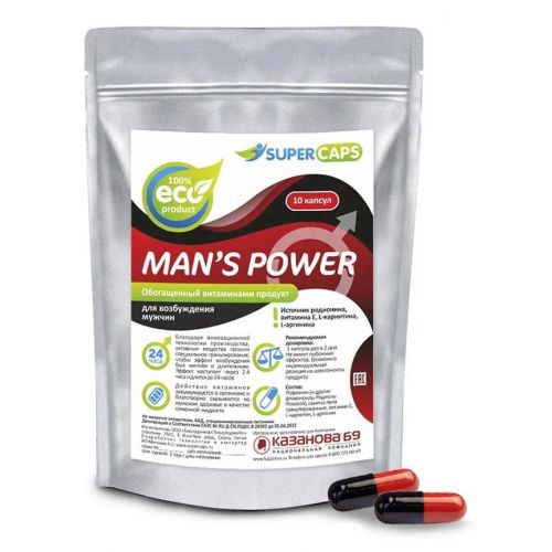 Возбуждающее средство для мужчин Mans Power - 10 капсул (0,35 гр.) +1 в подарок