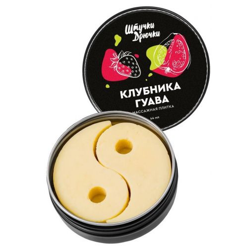 Массажная плитка «Клубника и гуава» - 44 гр.
