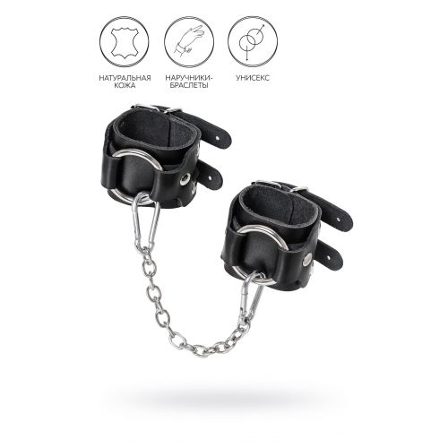 Черные кожаные наручники-браслеты с двумя ремешками