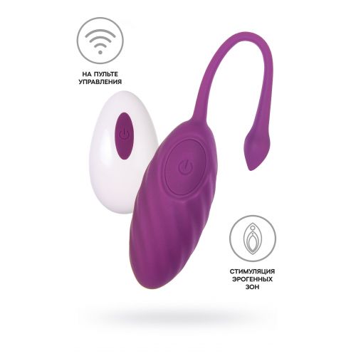 Фиолетовое силиконовое виброяйцо Purr Фиолетовое силиконовое виброяйцо Purr