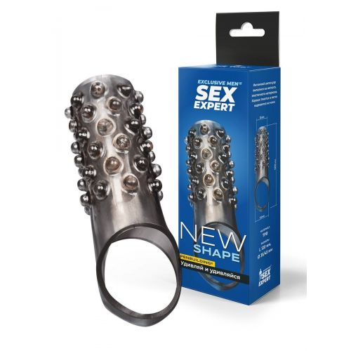 Дымчатая насадка на пенис с выпуклостями - 12 см.