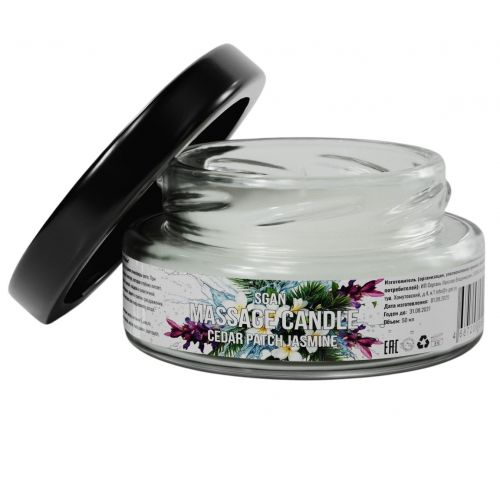 Массажная свеча «Кедр - Пачули - Жасмин» - 50 мл.