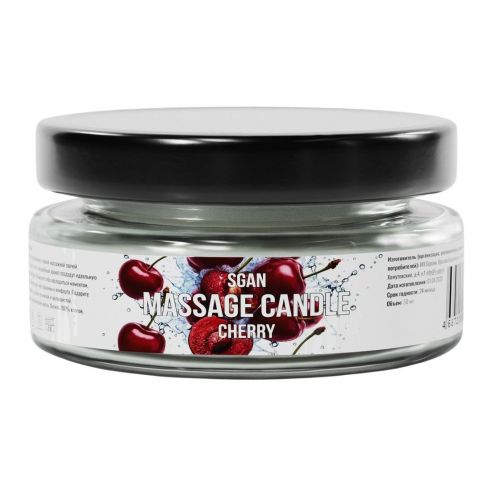Массажная свеча «Спелая вишня» - 50 мл.